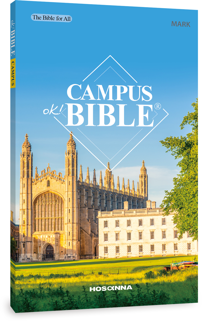 Campus Bible